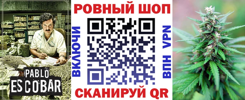 Купить закладку Амфетамин  Мефедрон  ГАШ  Марихуана  СОЛЬ  Спас-Клепики