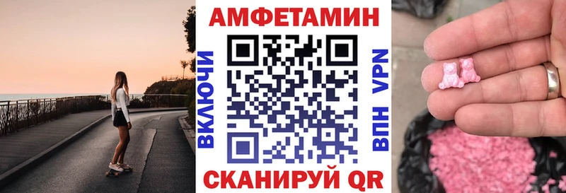 Купить закладки  Спас-Клепики  АМФ Premium 