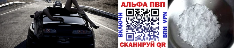 Купить  Спас-Клепики  Alpha-PVP крисы CK 