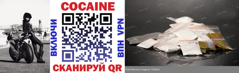 COCAIN 98% Спас-Клепики