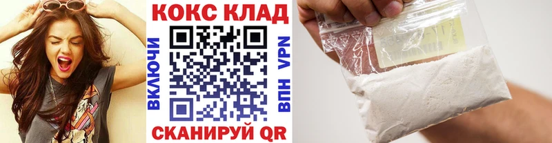 COCAIN Боливия  Купить закладки  Спас-Клепики 