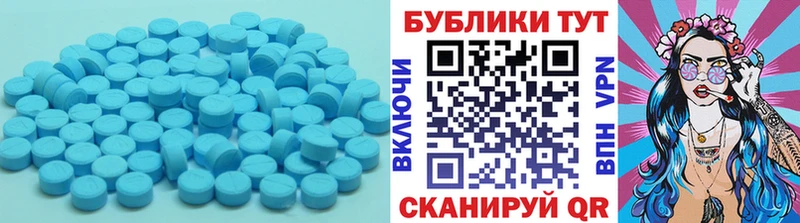 Купить закладки  Спас-Клепики  ЭКСТАЗИ TESLA 