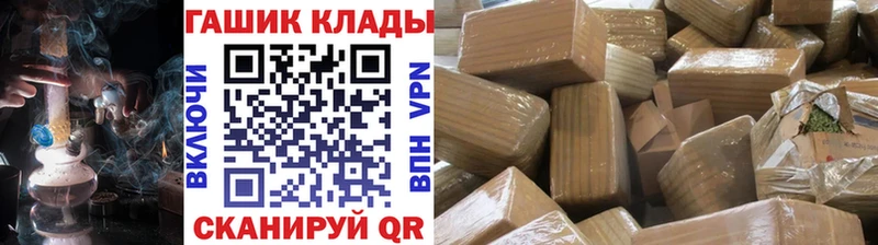ГАШИШ индика сатива  Купить  Спас-Клепики 