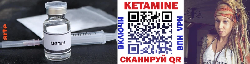 Кетамин ketamine  Купить закладки  Спас-Клепики 
