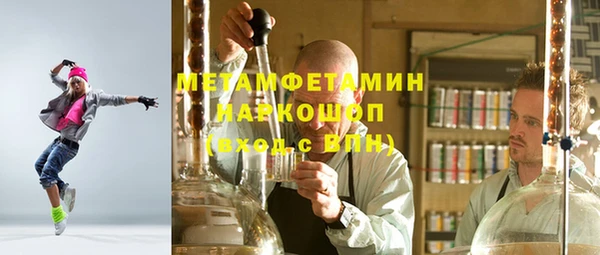 ПСИЛОЦИБИНОВЫЕ ГРИБЫ Балабаново