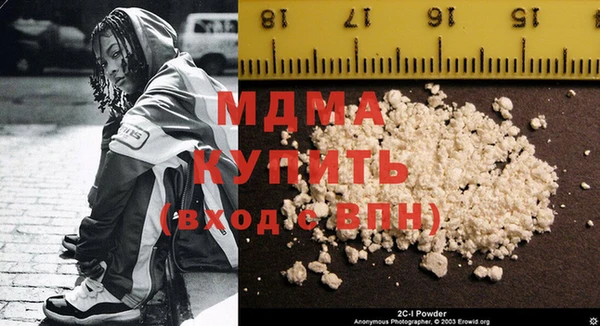 MDMA Premium VHQ Балахна