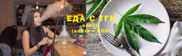 MDMA Premium VHQ Балахна