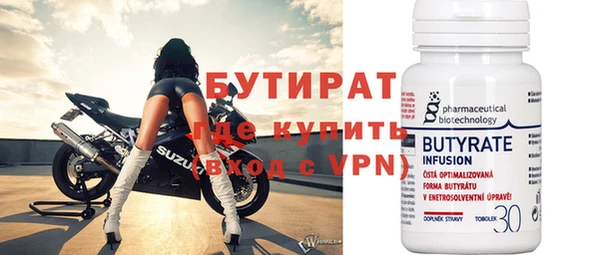 MDMA Premium VHQ Балахна