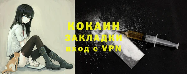 MDMA Premium VHQ Балахна
