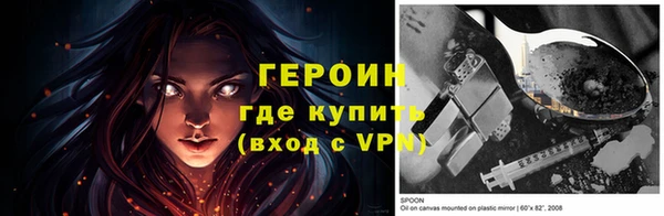 ПСИЛОЦИБИНОВЫЕ ГРИБЫ Балабаново