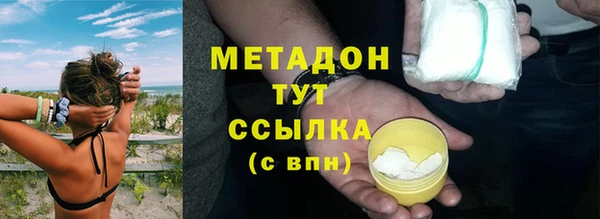 ПСИЛОЦИБИНОВЫЕ ГРИБЫ Балабаново