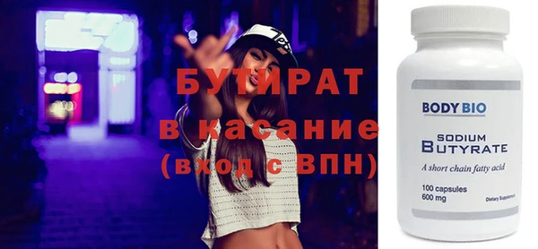 ПСИЛОЦИБИНОВЫЕ ГРИБЫ Балабаново