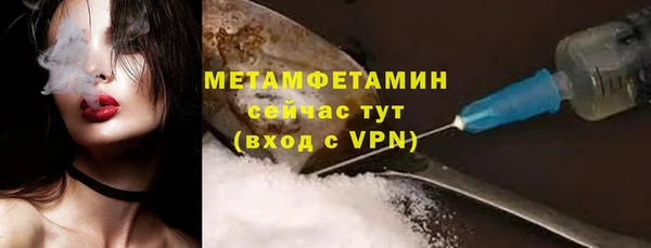 ПСИЛОЦИБИНОВЫЕ ГРИБЫ Балабаново