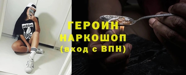 MDMA Premium VHQ Балахна
