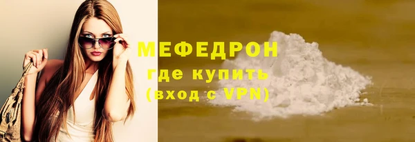 MDMA Premium VHQ Балахна