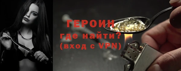 ПСИЛОЦИБИНОВЫЕ ГРИБЫ Балабаново
