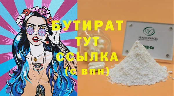 ПСИЛОЦИБИНОВЫЕ ГРИБЫ Балабаново