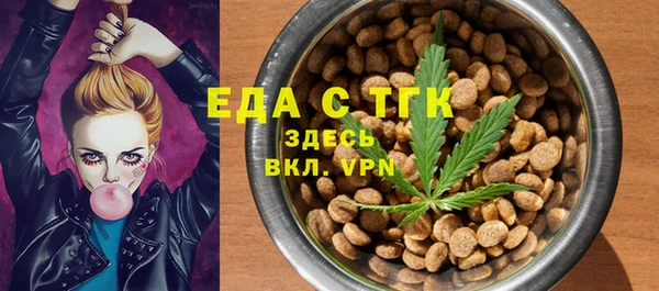 MDMA Premium VHQ Балахна