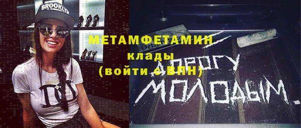 соль курить ск Баксан