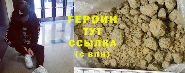 ПСИЛОЦИБИНОВЫЕ ГРИБЫ Балабаново