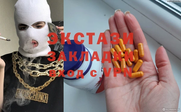 соль курить ск Алексин