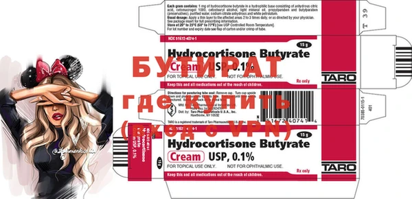 MDMA Premium VHQ Балахна