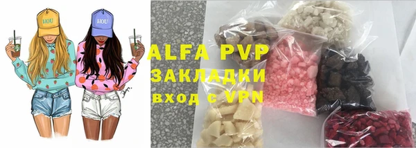 MDMA Premium VHQ Балахна