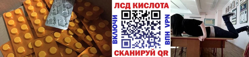 Купить где  Спас-Клепики  ЛСД экстази ecstasy 