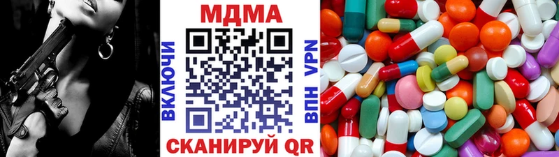 Купить закладки  Спас-Клепики  МДМА crystal 