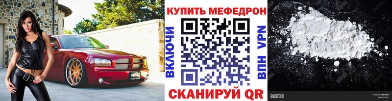 Купить закладки Спас-Клепики МЕФ VHQ