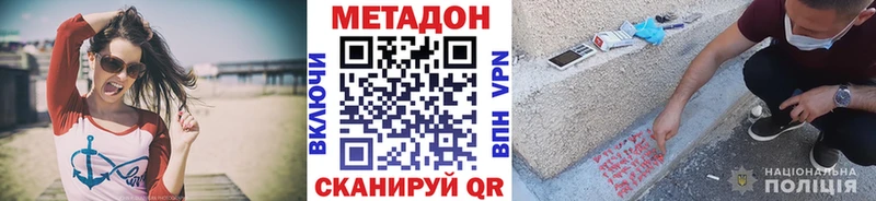 Купить где Спас-Клепики МЕТАДОН белоснежный