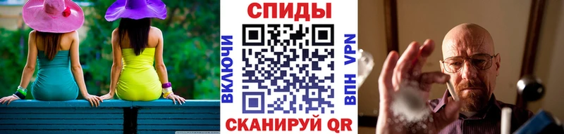 Купить закладки  Спас-Клепики  МЕТАМФЕТАМИН пудра 