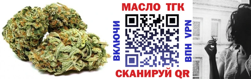Купить  Спас-Клепики  ТГК Wax 