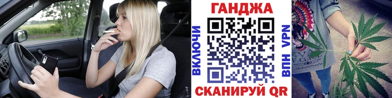 Купить  Спас-Клепики  Шишки марихуана марихуана 